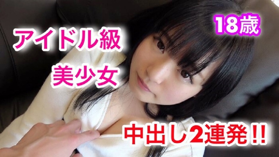 おすすめ, 中出し, 生ハメ, ハメ撮り, ＨＤ, ロリ, 美少女, 素人, Cool! Creampie sex, Bareback fuck, POV, HD, Lolita, Cute, Amateur, uncensored, JAV video, 