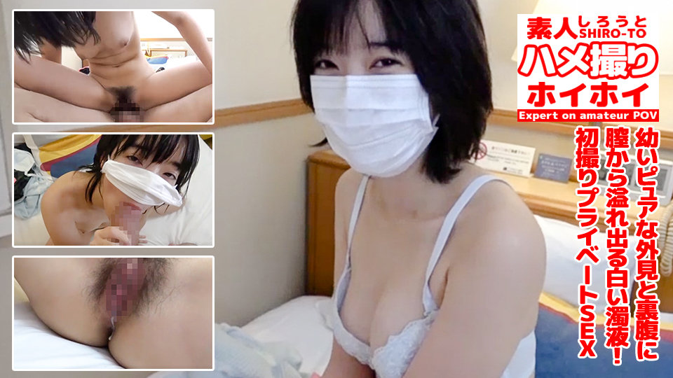 美少女, 電マ, ハメ撮り, ロリ, スリム, マニア, Kotomi, teen, haiy pussy, first timer, uncensored, blowjob, handjob, hardcore fuck, amateur, POV, wet pussy, real orgasms, Hamedori hoihoi